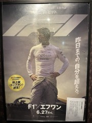 スピードだけが生きがいだった