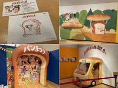 こんがりやきめがおいしそう