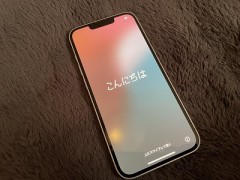 完全じゃなくて構いません