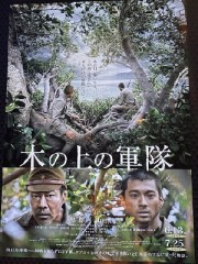 ベートーヴェン捏造も観に行かないと