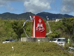 この手に財宝を握るまで