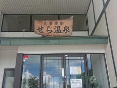 遊ぶように生きられたら