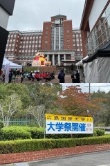 赤い風船浮かぶ空見て