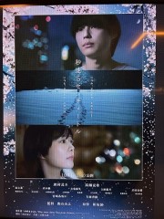 いつでも探しているよ