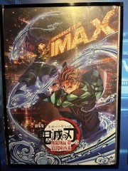 てっぺん狙い揺らす揺らす