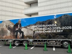 栄光の時を待ちわびて