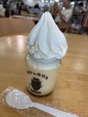 とっとと食べてと微笑んで
