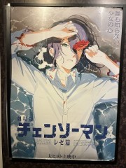 この世に生まれた君が悪い