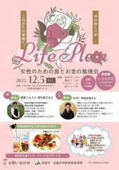 混沌な気持ち抱えたまま