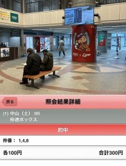 羽が欲しいとは言わないさ