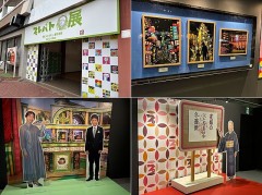 心の模様を季節に映します