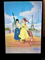 まわれ時代を駆けるように