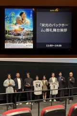 沢山の方々の強い想い