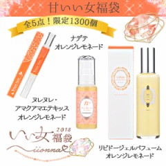 【お題日記】アダルトの福袋買ったことある？