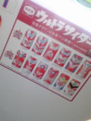 ダイドーの自販機