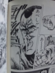 断末魔特集in 北斗の拳