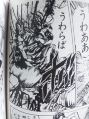 【お題日記】お気に入りのスナック菓子