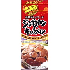 【お題日記】初めて食べた時に感動した物