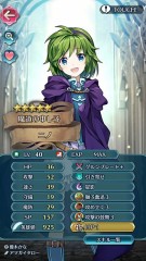 趣味の話(FEヒーローズ編)①