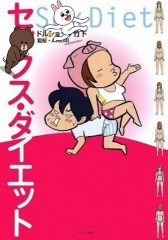 痩せよか( ・∇・)