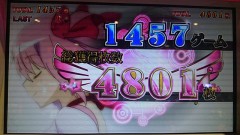 ひさびさー