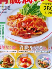 こんにちわ