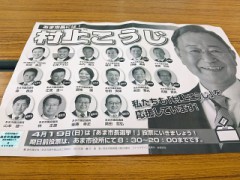 おはようございます。