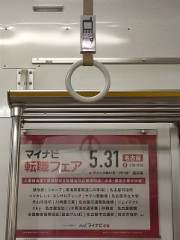 おはようございます。