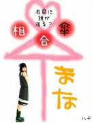 ★星に願いを★