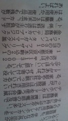 【ボランティア】