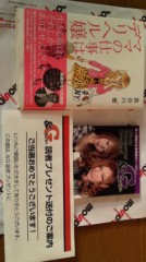 【当たり過ぎてコワイ】