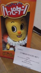 【つぶやきなう 1205】