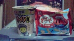 おっとっと＾＾