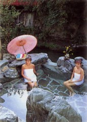 暖ったまろ～＾＾