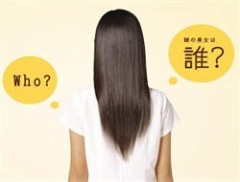 謎の美女は、誰？＾＾