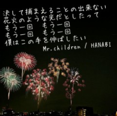 なかなか目が合わせられない