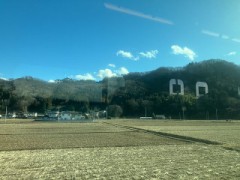 休みも今日まで