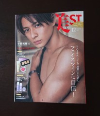 メール誤送信やSNS誤投稿の経験