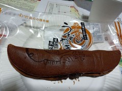 Facebookみたら、イオン大日に行ったことになってた