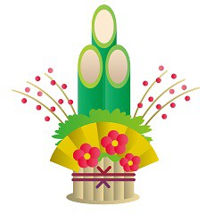 明けましておめでとうございます