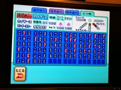  実況！パワゥルプロ野球！