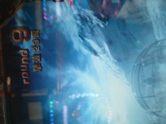 取り返したわよ