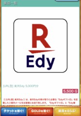 やったー！！！