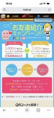 怪我しちゃった(TT)