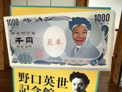 【お題日記】旅行計画は年密に立てる？