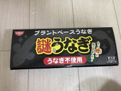 【お題日記】思春期の頃どきどきしたこと