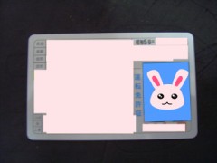 ｗｗ年齢認証塗りつぶし！