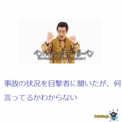 【お題日記】自分はボケ？ツッコミ？