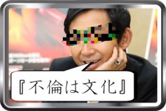 【お題日記】不倫の代償は？(想像)