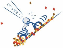 趣味と注意喚起の話。